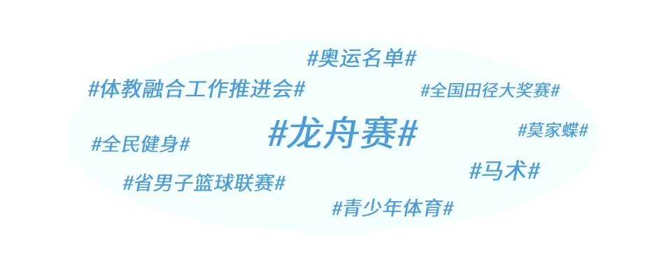 沙巴体育