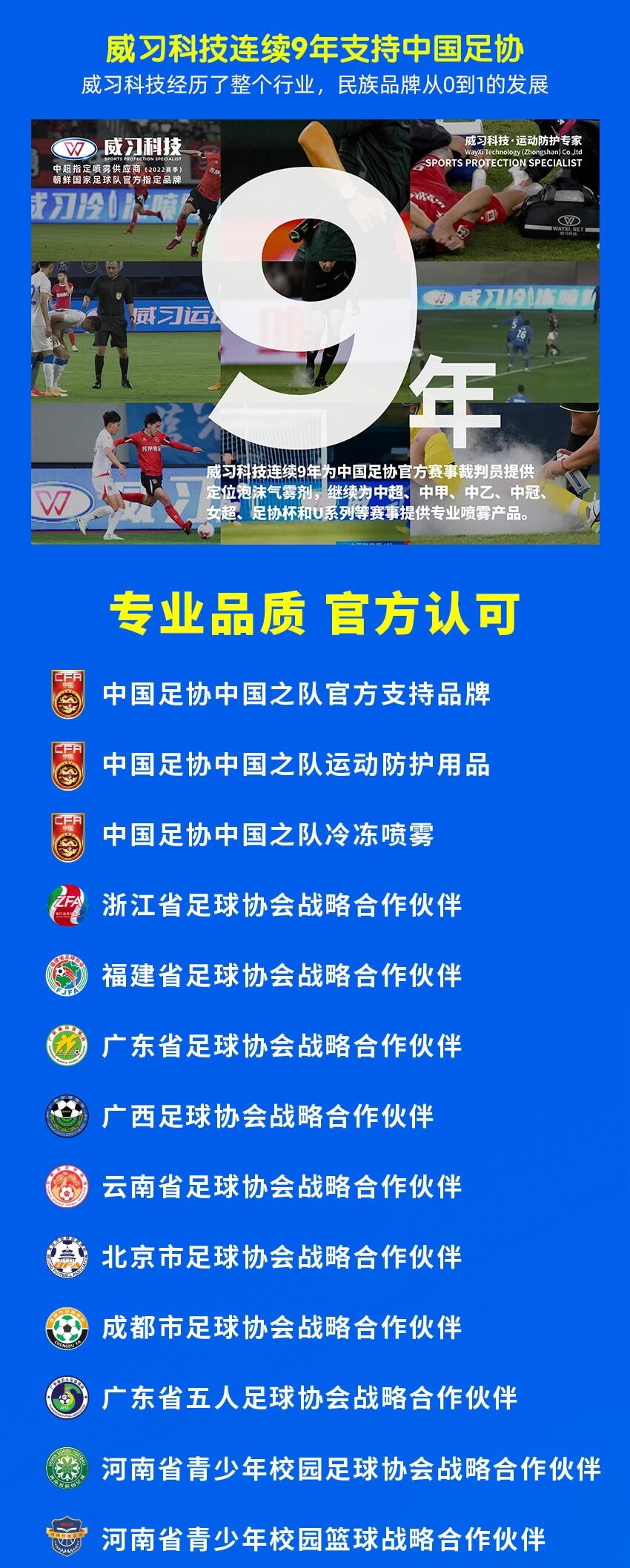 沙巴体育