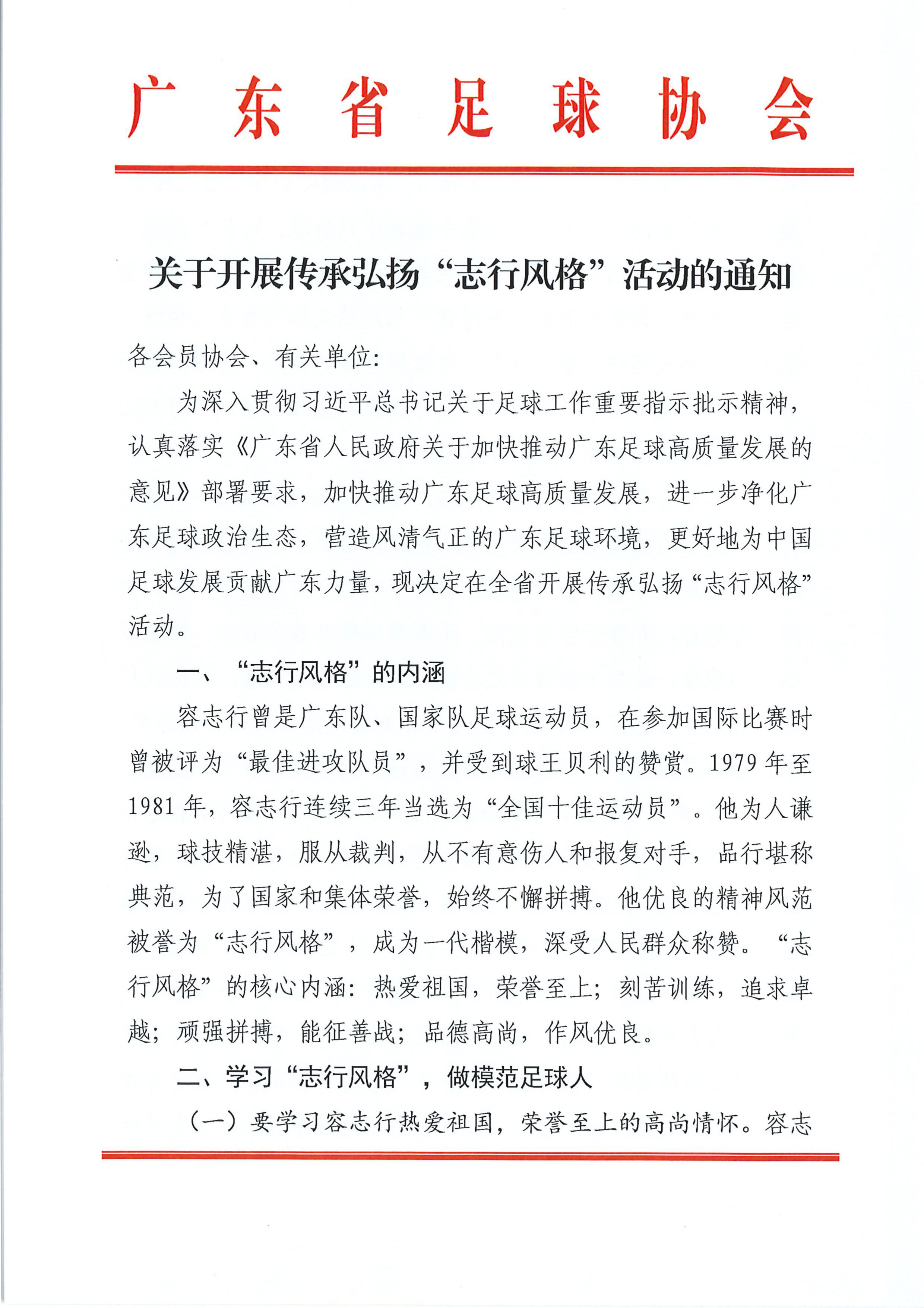 沙巴体育