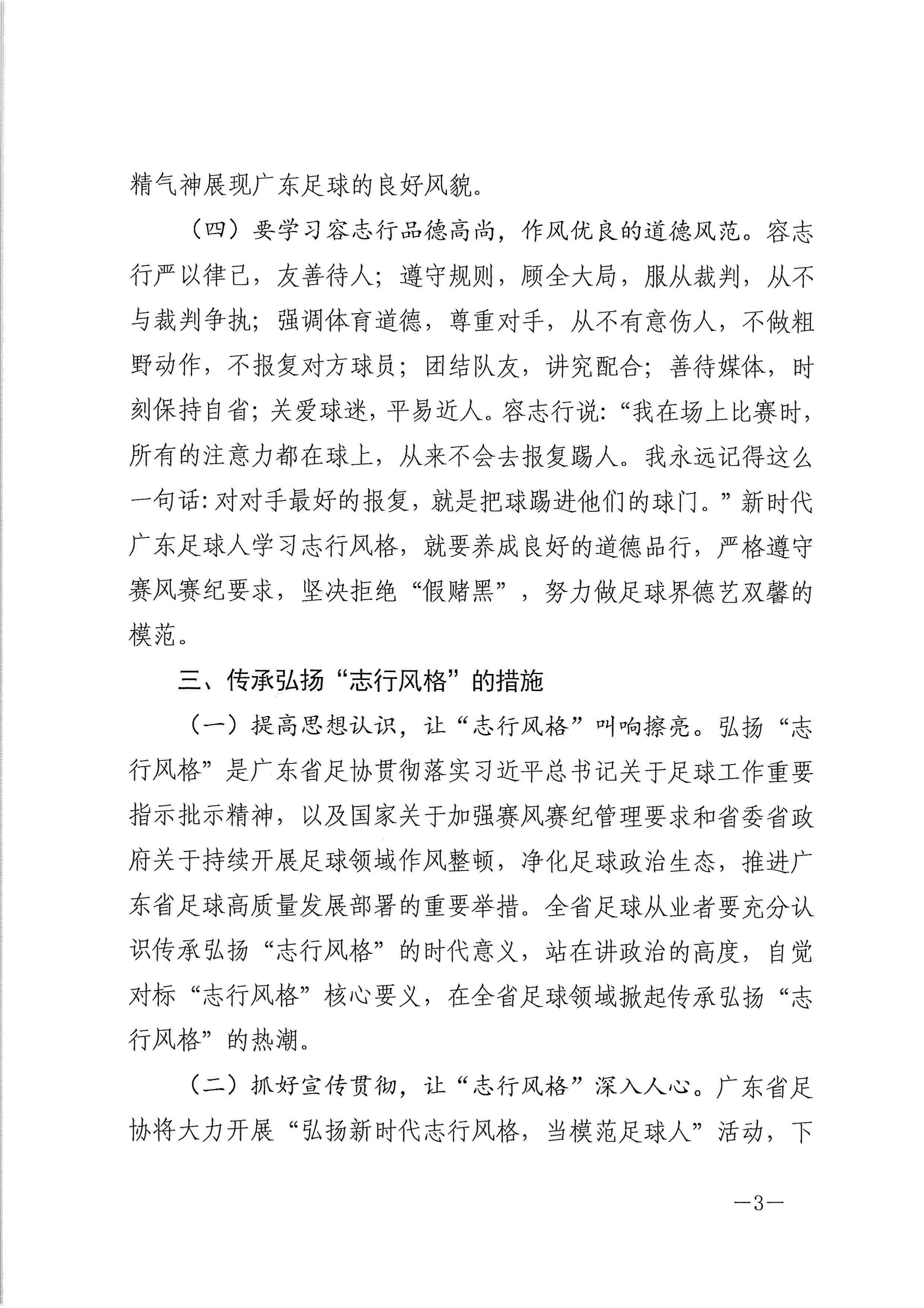 沙巴体育