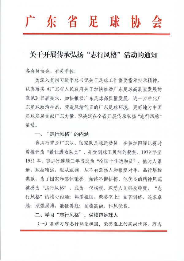 沙巴体育