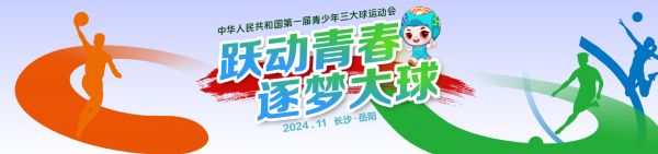 沙巴体育