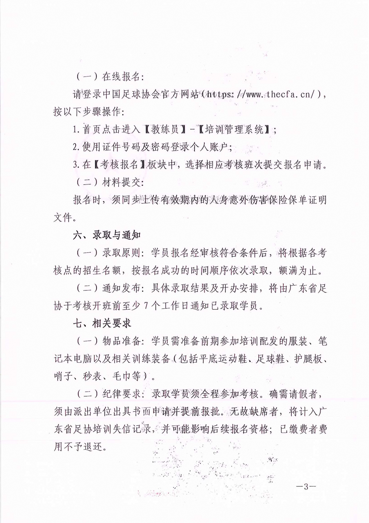 沙巴体育