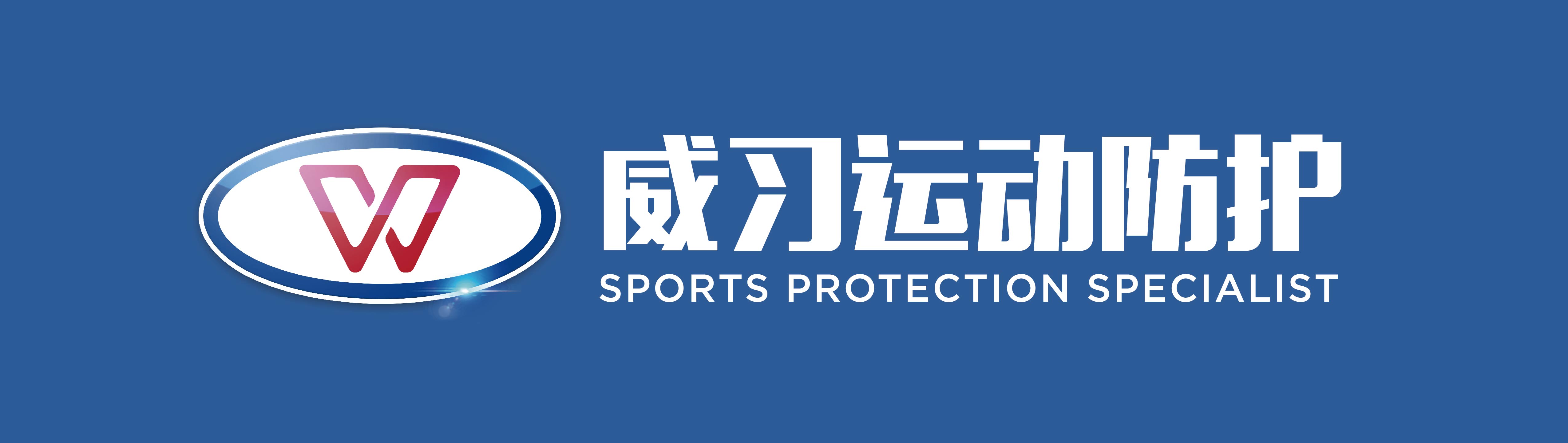 沙巴体育